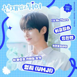 校花夹震蛋上课爽死h女女
