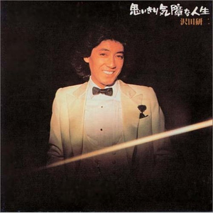 校花夹震蛋上课爽死h女女
