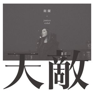 校花夹震蛋上课爽死h女女
