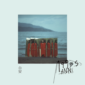 校花夹震蛋上课爽死h女女
